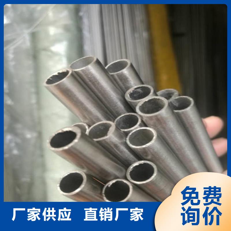精密钢管,20#精密管欢迎来电咨询