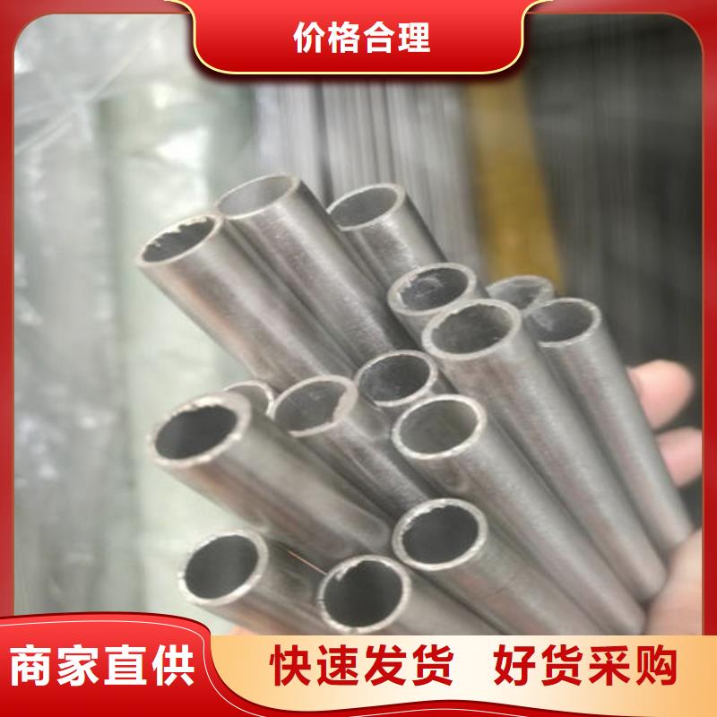 精密钢管45CrNiMoVA精密管不只是质量好