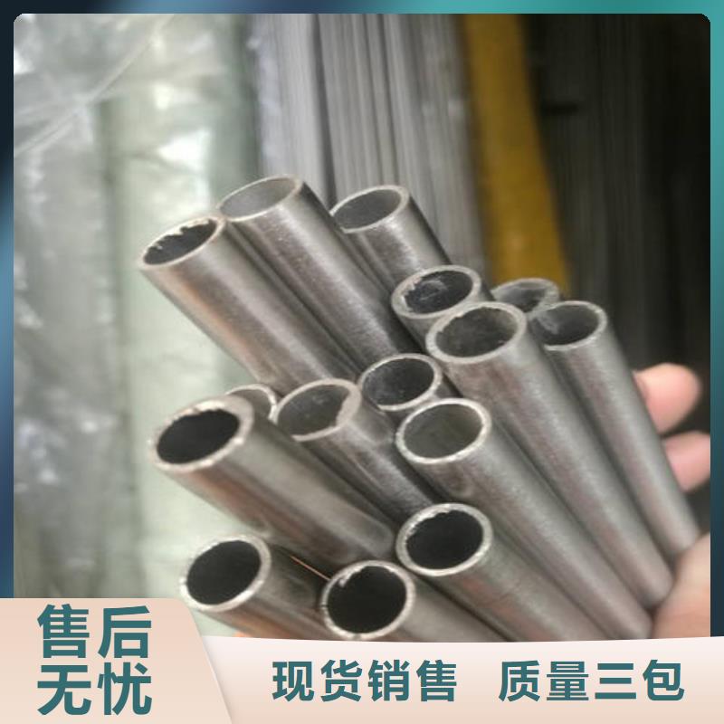 精密钢管40CrNiMoA精密管严选材质