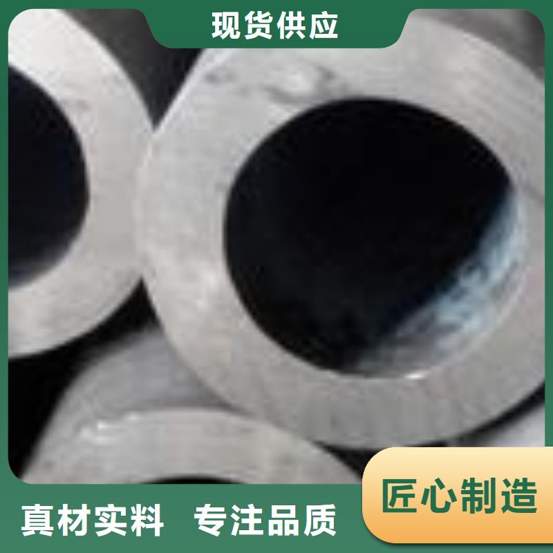 精密钢管40CrNiMoA精密管严选材质