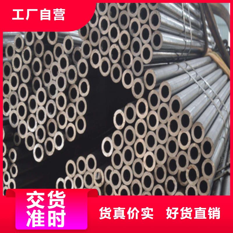 精密无缝管合金圆钢当地货源