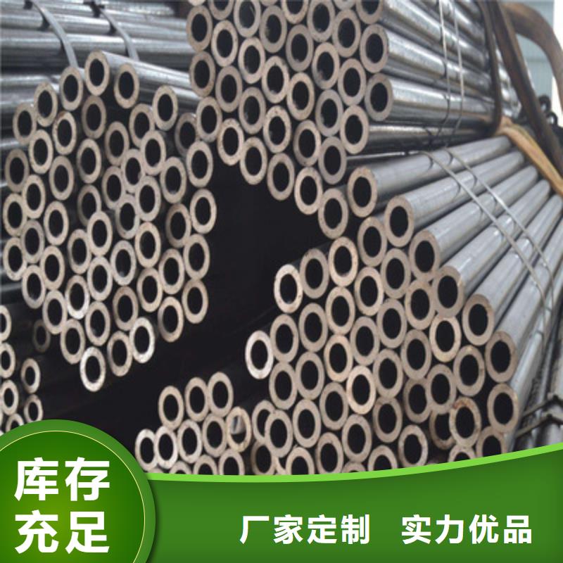 精密钢管,20#精密管欢迎来电咨询