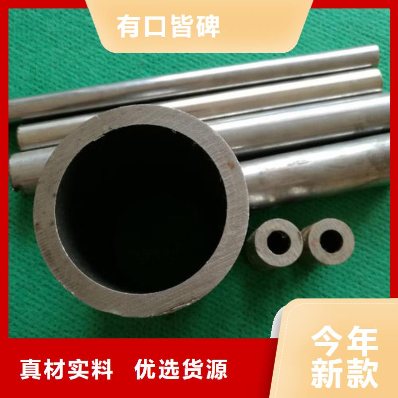 精密钢管12CrMoV精密管诚信商家服务热情