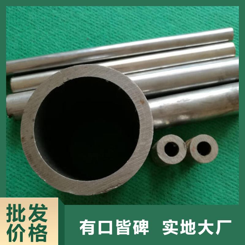 精密钢管,20#精密管欢迎来电咨询