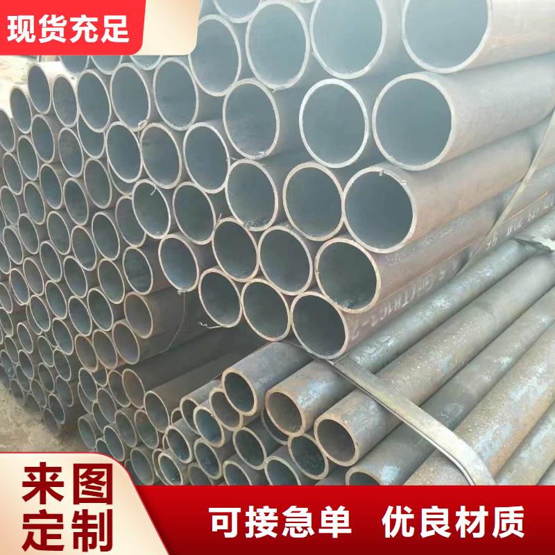 精密钢管_45CrNiMoVA精密管型号全价格低