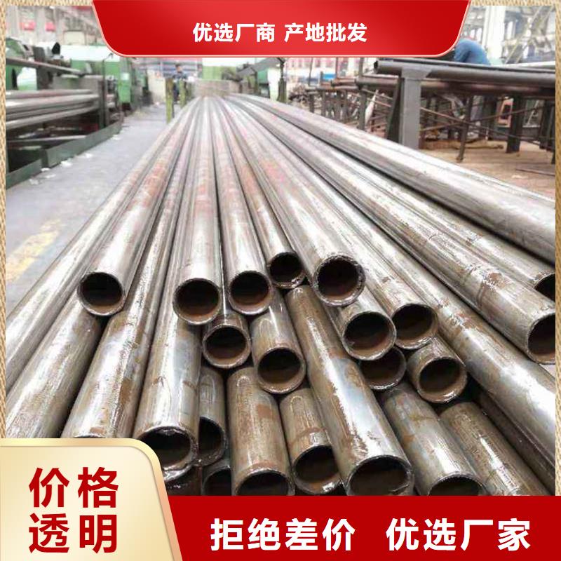 精密钢管20Cr精密管多年行业经验