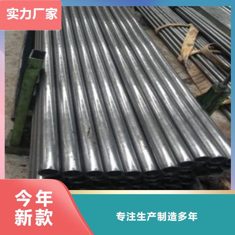 精密钢管20A精密管符合标准