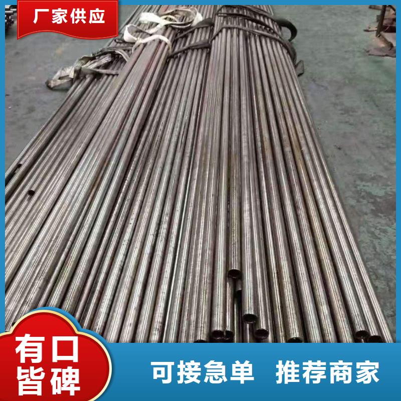 精密钢管40CrNiMoA精密管严选材质