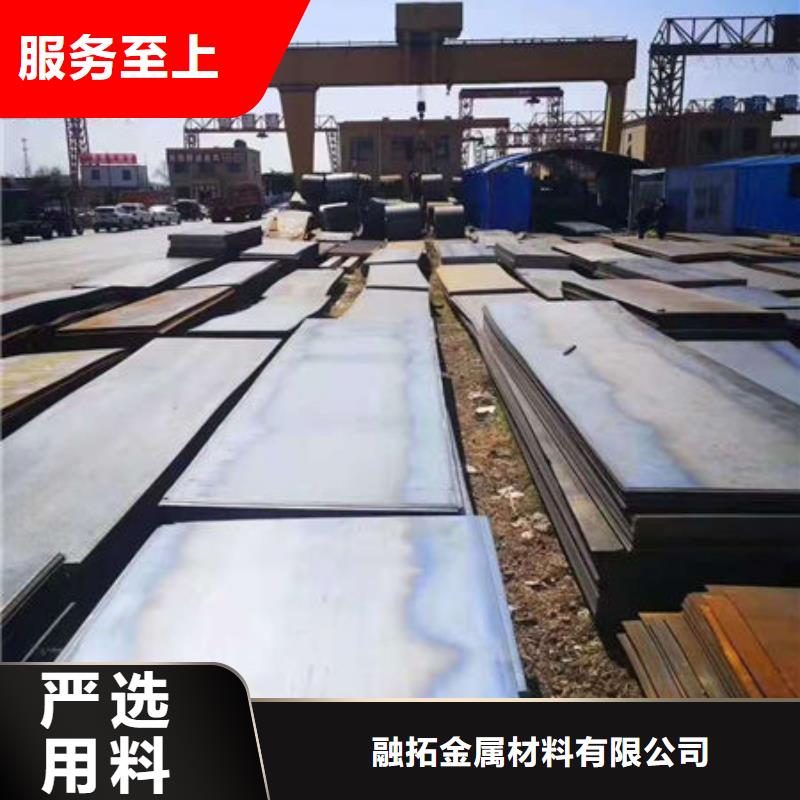碳钢板Q355钢板经验丰富质量放心