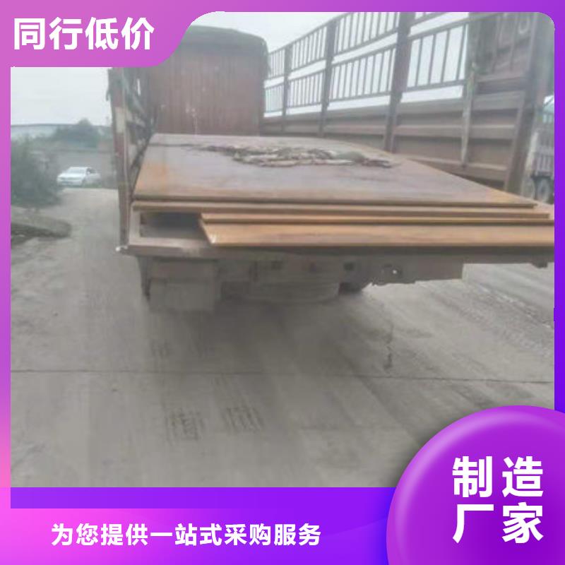 碳钢板碳钢板质量安心