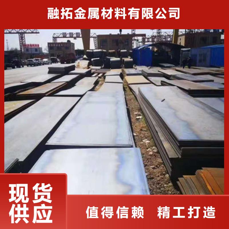 碳钢板Q355钢板专注细节专注品质