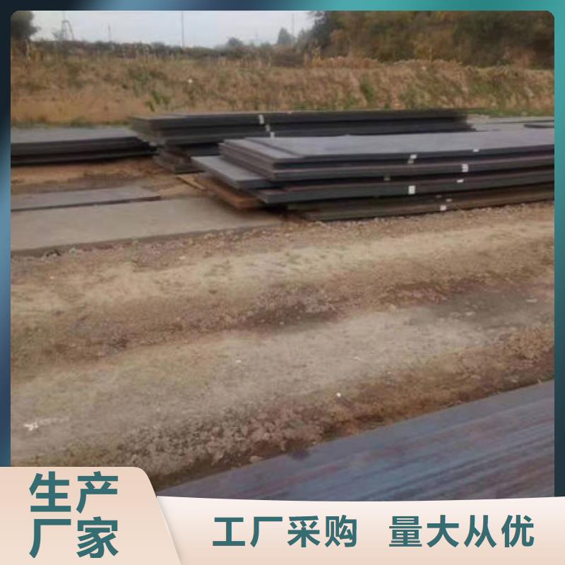 碳钢板Q355钢板专注细节专注品质