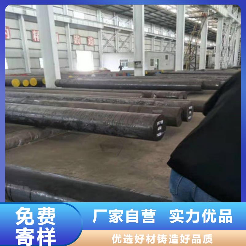 圆钢,Cr4W2MOV圆钢质量优价格低
