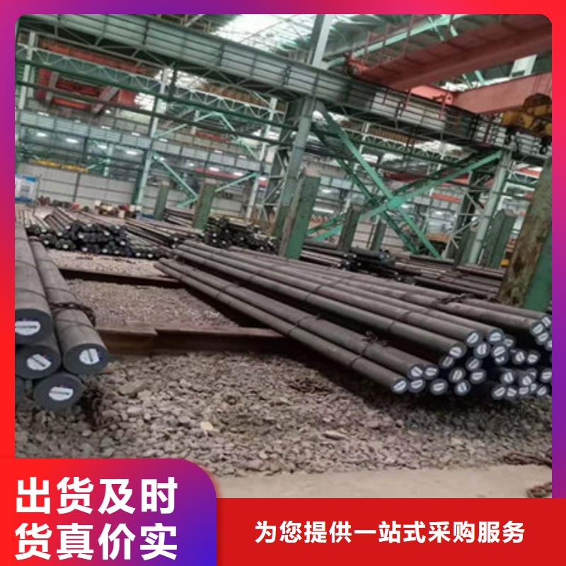 圆钢_3Gr13Mo圆钢专注生产N年