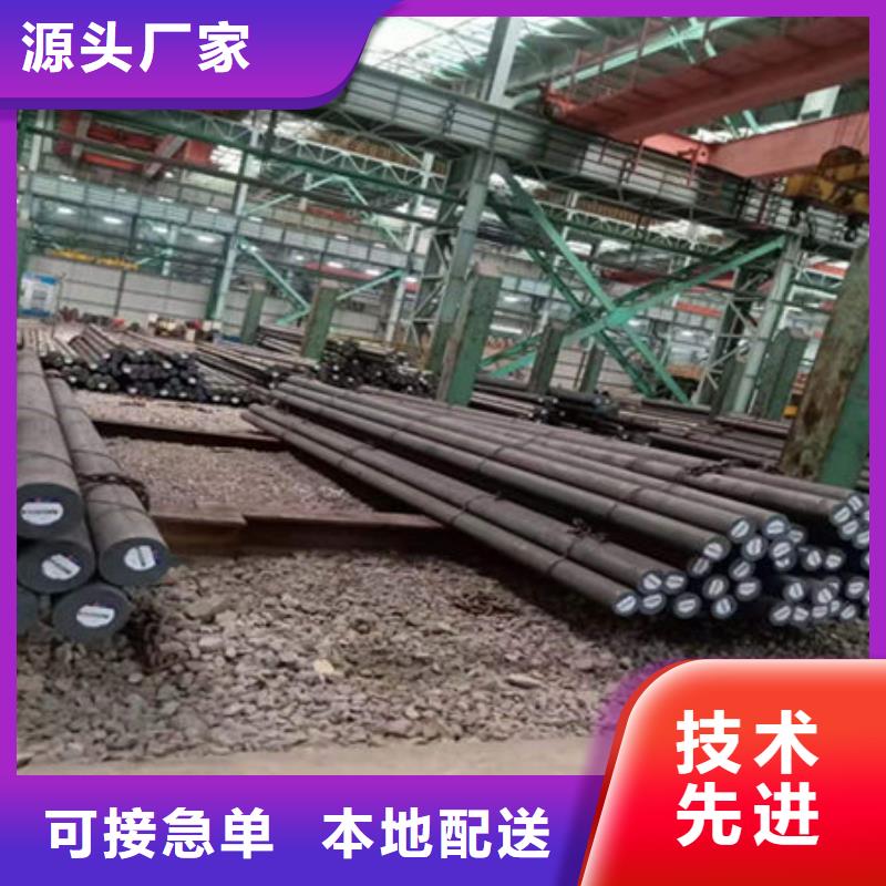 圆钢25mn2圆钢买的放心安兴用的舒心