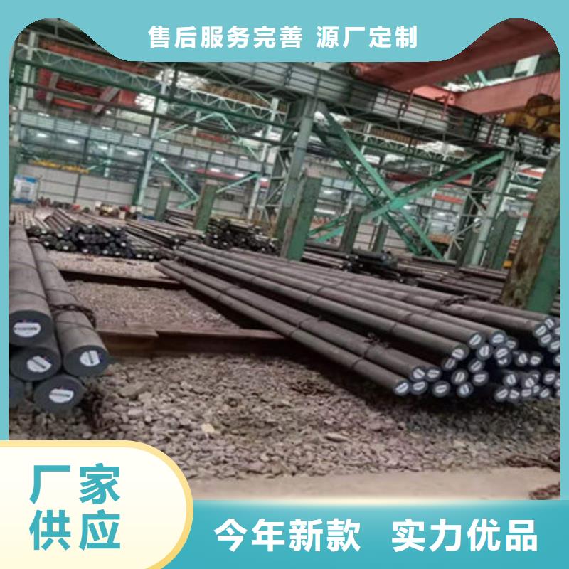 圆钢35Cr圆钢多种优势放心选择
