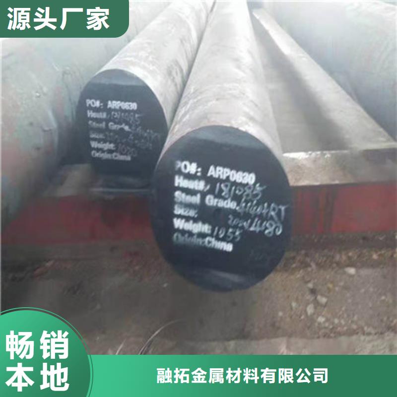 圆钢25mn2圆钢买的放心安兴用的舒心
