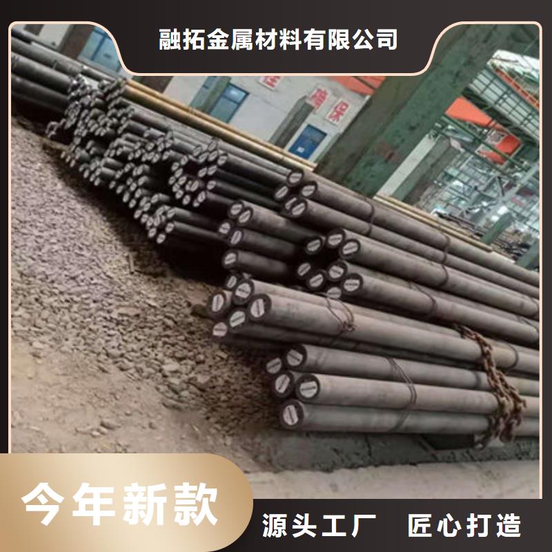 圆钢50cr圆钢产品性能