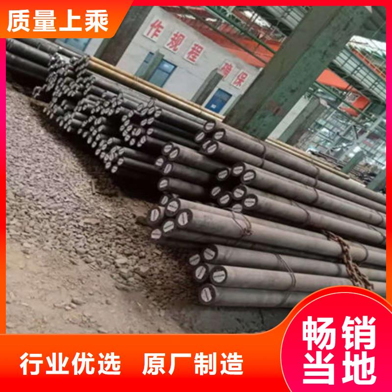 圆钢合金钢板厂家采购