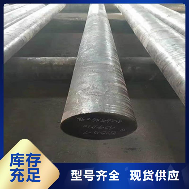 圆钢15Cr1MoV圆钢货真价实