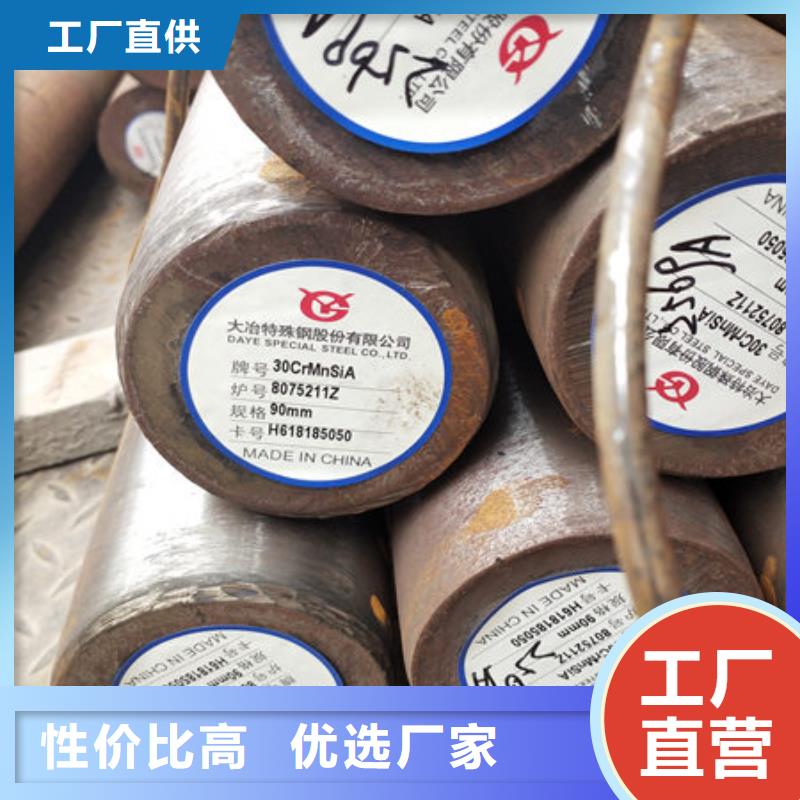 圆钢_3Gr13Mo圆钢专注生产N年