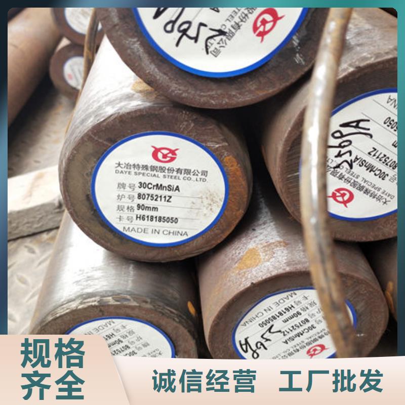 圆钢Q235e圆钢厂家直销省心省钱