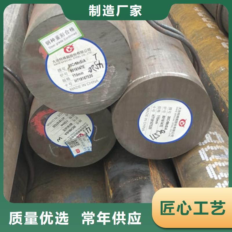 圆钢CMoV圆钢出厂严格质检