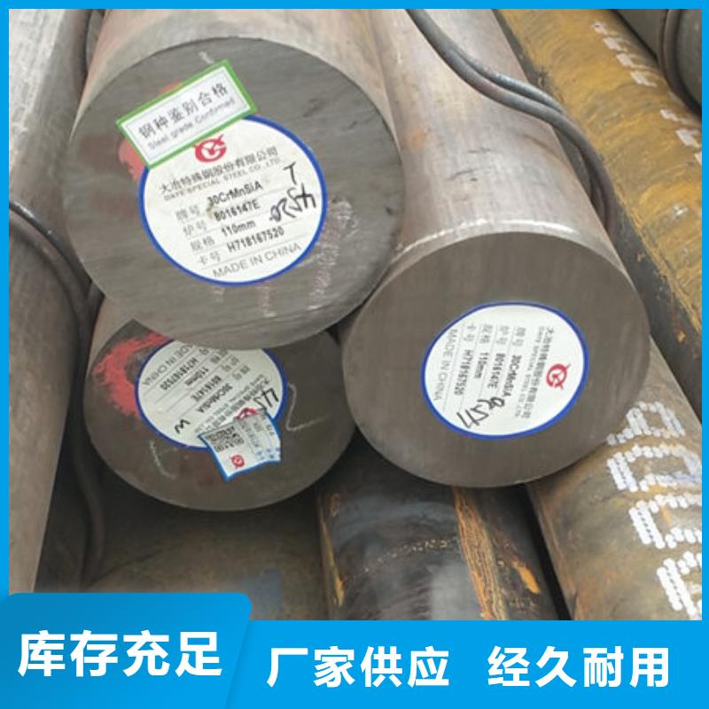 圆钢_Q345E圆钢专业厂家