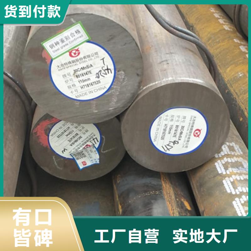 圆钢50cr圆钢产品性能