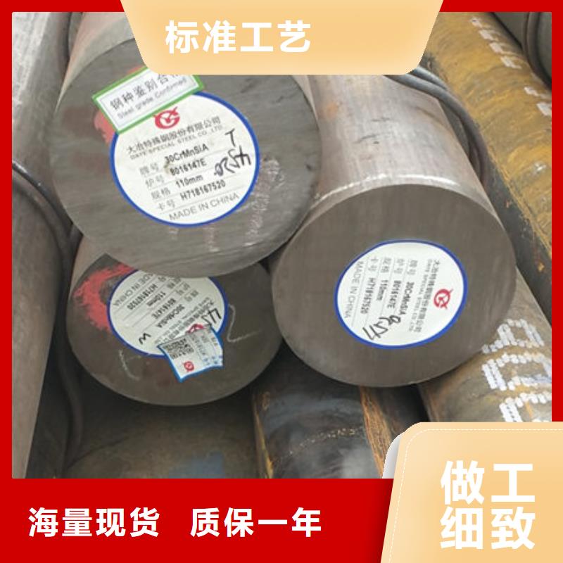 圆钢50cr圆钢专业品质