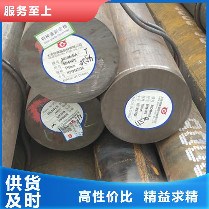 圆钢5CrNiMo圆钢规格齐全