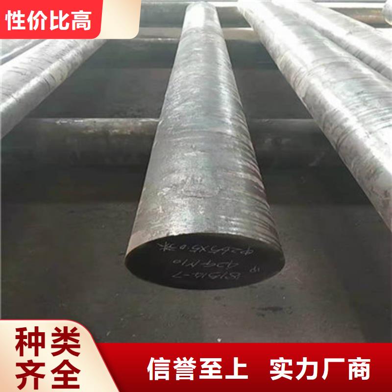 圆钢12Cr2Mo1R圆钢拒绝中间商