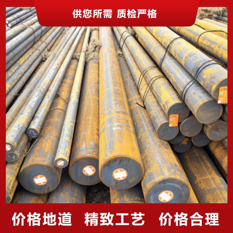 圆钢7CrSiMnMoV圆钢诚信经营质量保证