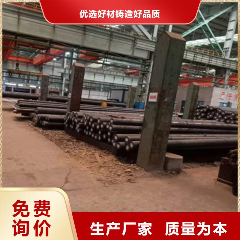 圆钢-Q295圆钢品质无所畏惧
