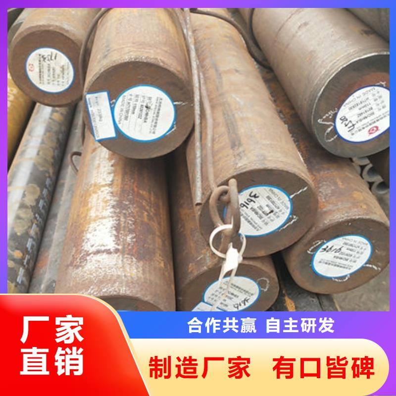圆钢30CrMnSi圆钢精工细作品质优良