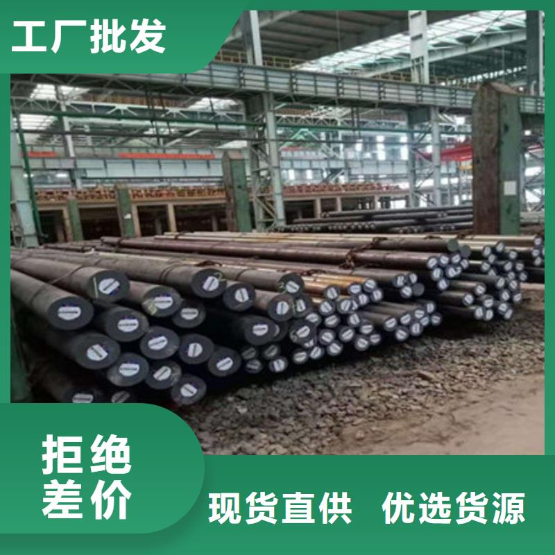 圆钢_12CrMoV无缝钢管低价货源