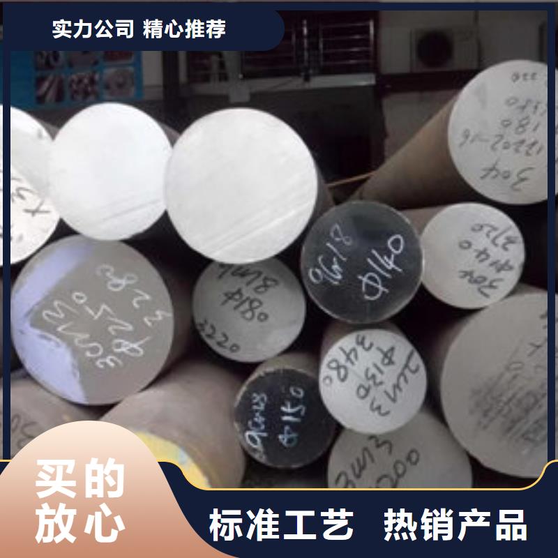 圆钢合金钢板厂家采购