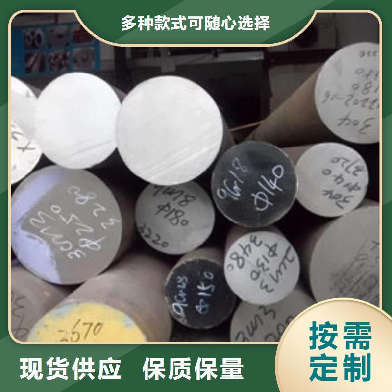 圆钢7CrSiMnMoV圆钢诚信经营质量保证