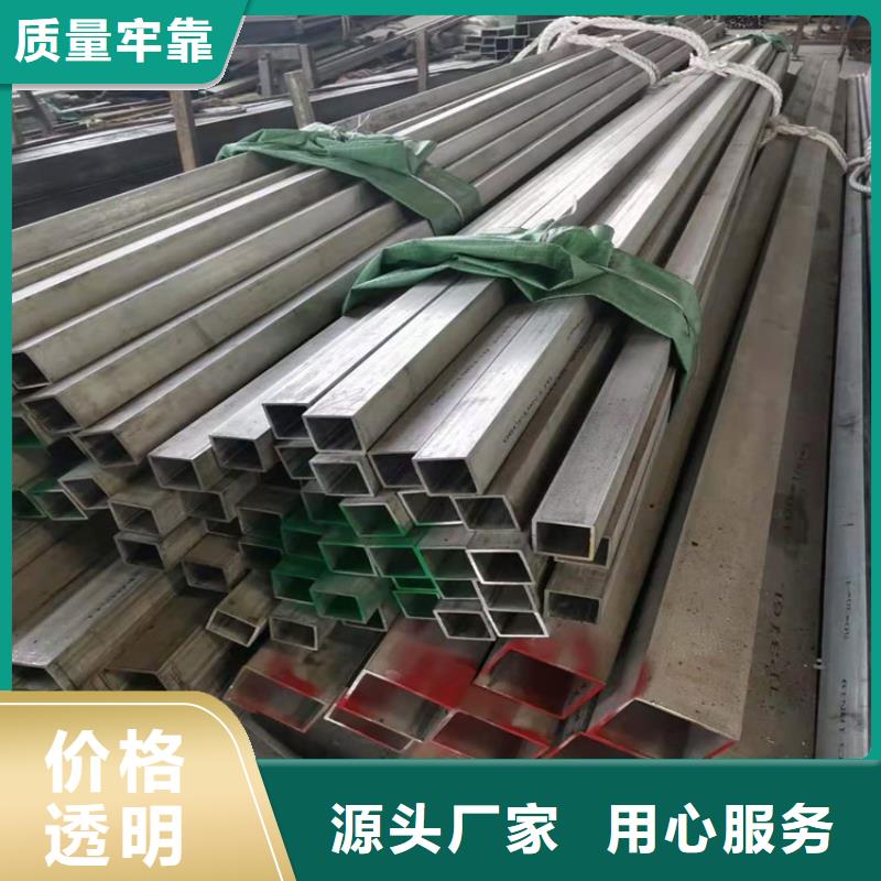 不锈钢管-317不锈钢管多种优势放心选择