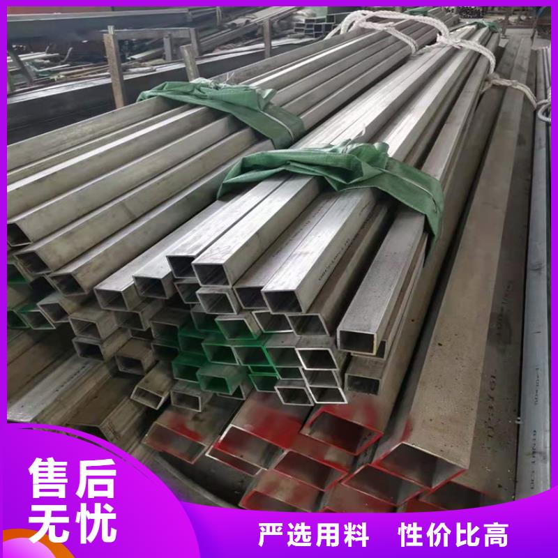 不锈钢管_301不锈钢管N年生产经验
