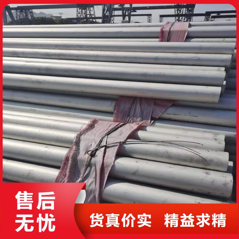不锈钢管_316不锈钢管畅销当地