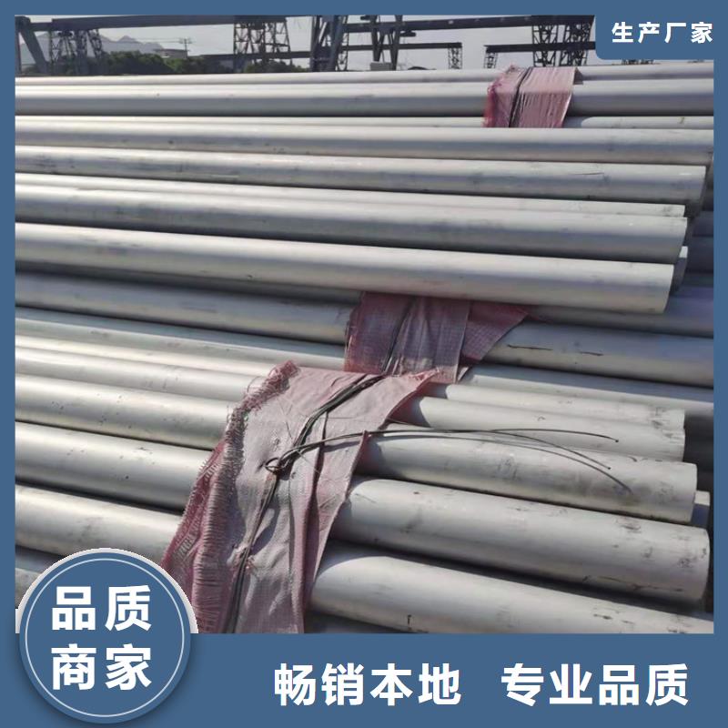 不锈钢管,317L不锈钢管货真价实