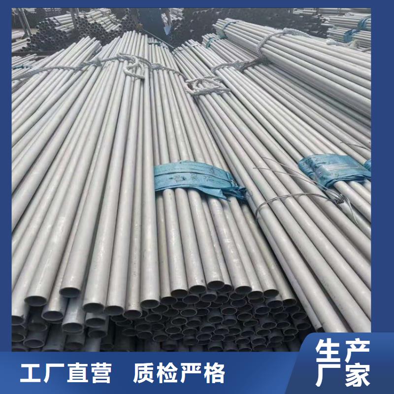 不锈钢管202不锈钢管产品优势特点