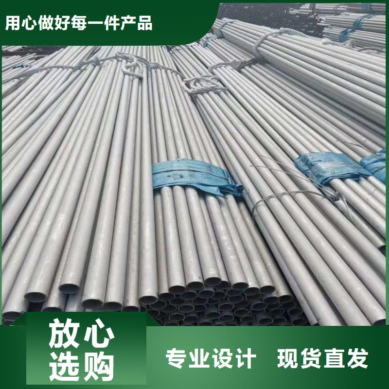 不锈钢管304不锈钢管应用范围广泛