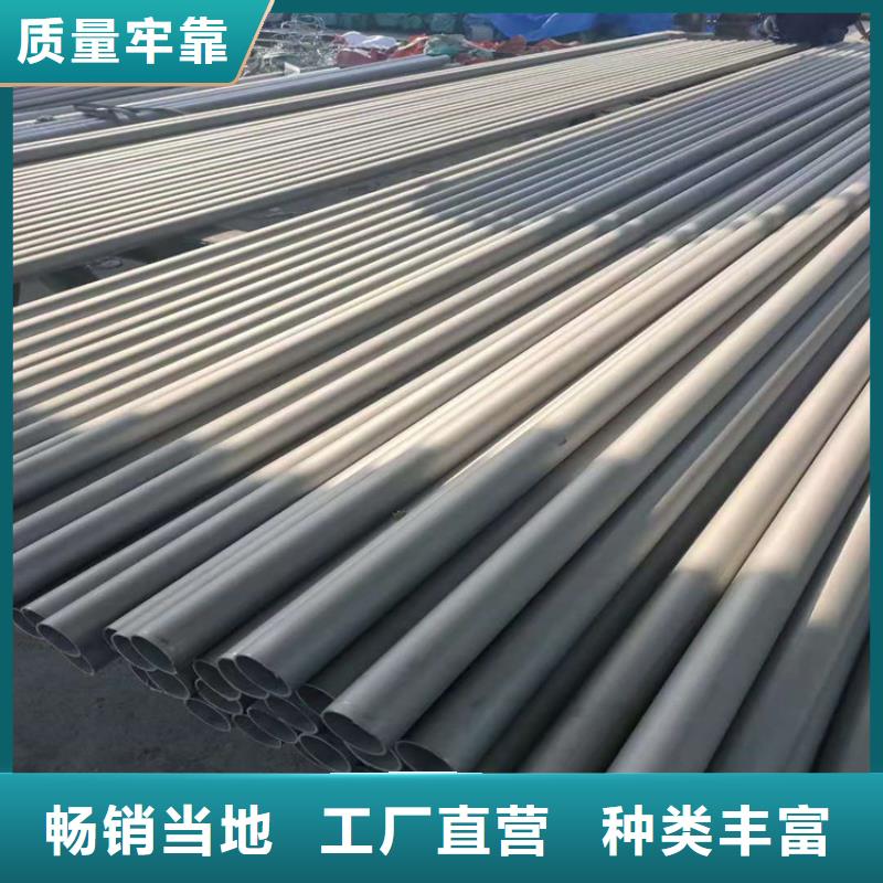 不锈钢管317L不锈钢管厂家现货供应