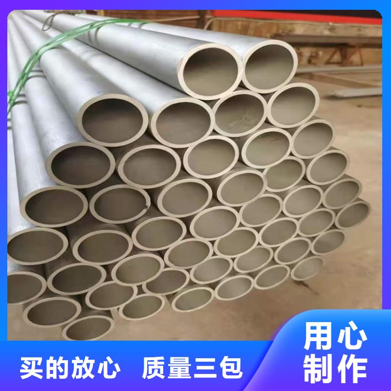 不锈钢管317L不锈钢管精心选材