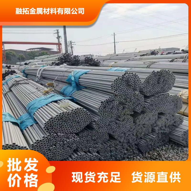 不锈钢管310不锈钢管优质工艺