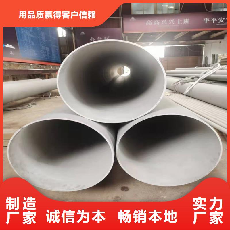 不锈钢管,309不锈钢管颜色尺寸款式定制