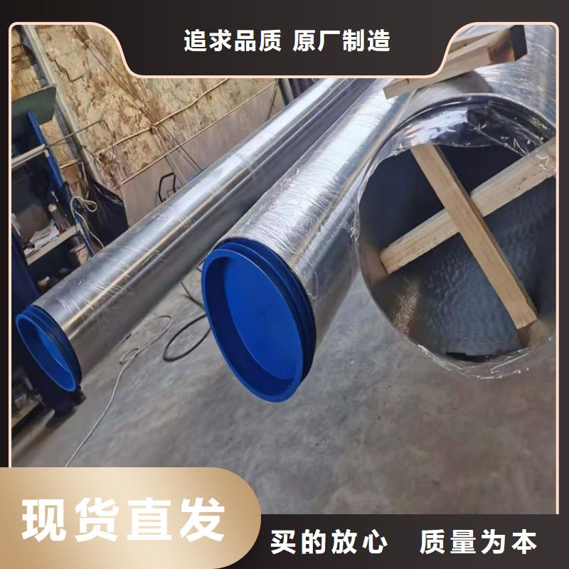 不锈钢管316L不锈钢管N年大品牌
