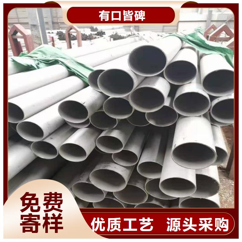 不锈钢管317L不锈钢管精心选材
